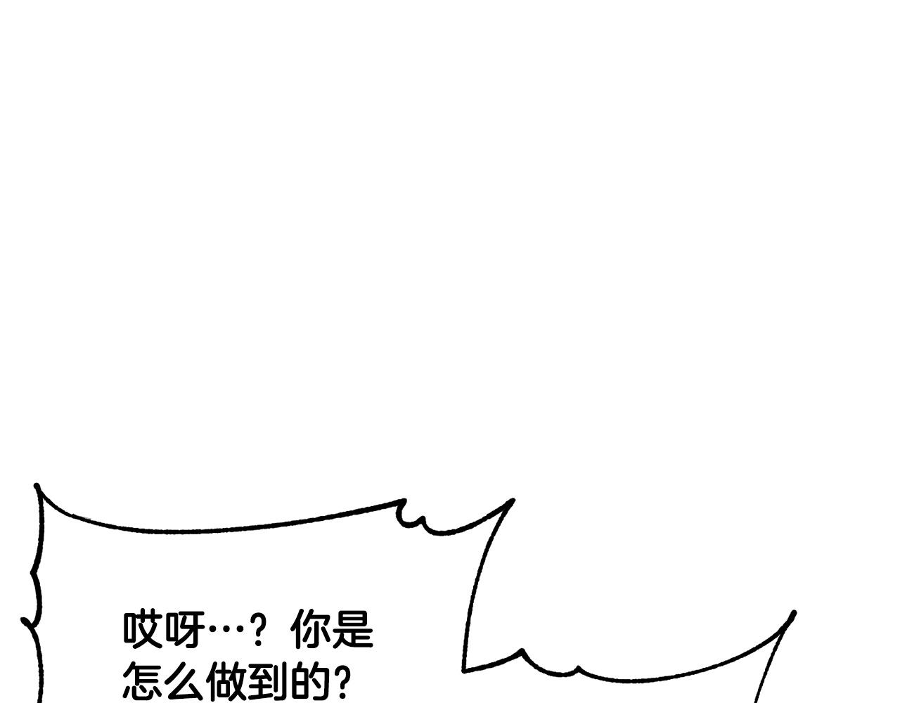 第70话 精灵召唤术！(1/3)-第71话