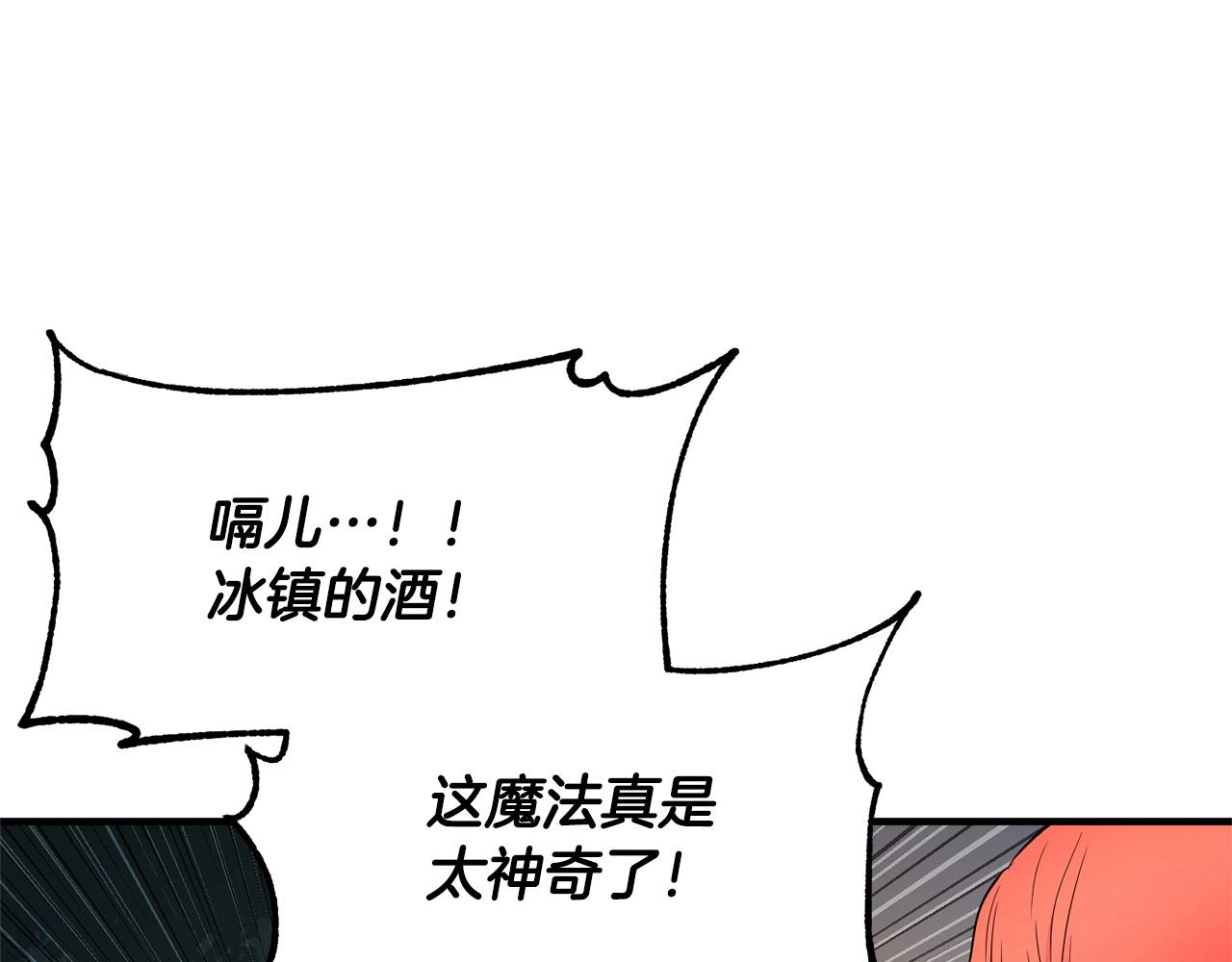 第70话 精灵召唤术！(1/3)-第71话