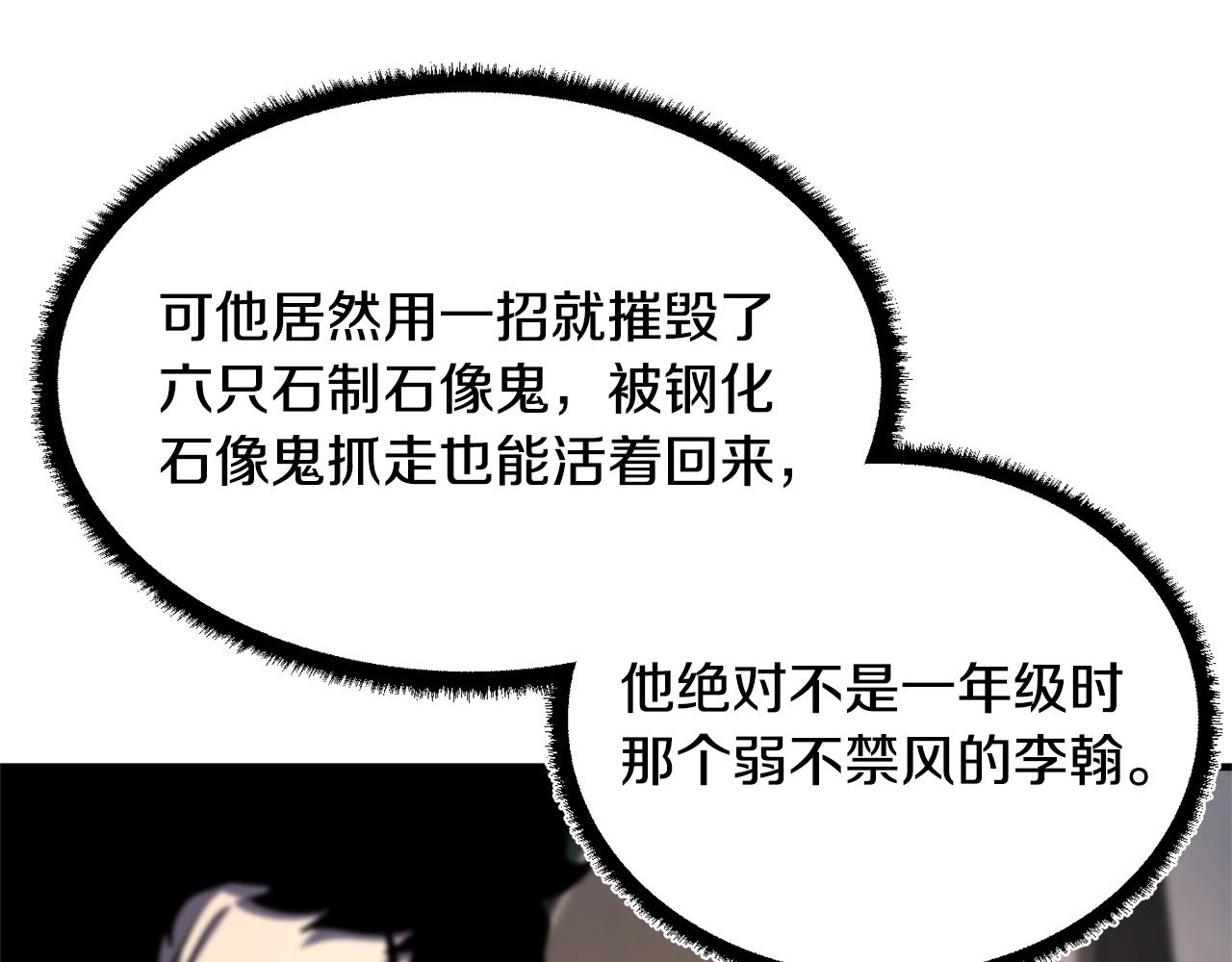 第70话 精灵召唤术！(1/3)-第71话