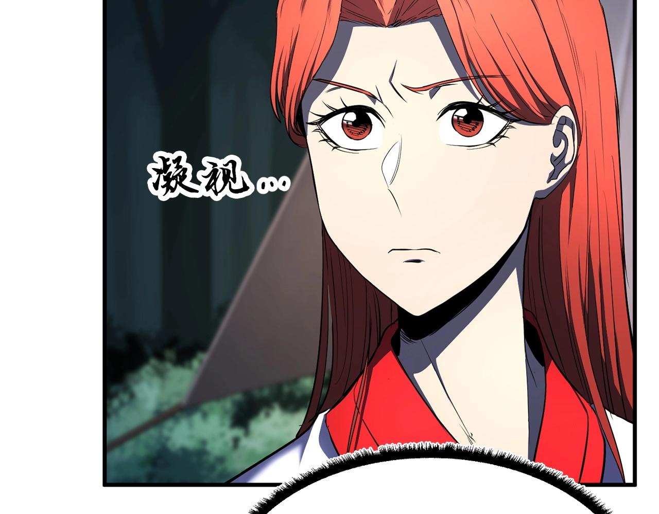 第70话 精灵召唤术！(1/3)-第71话