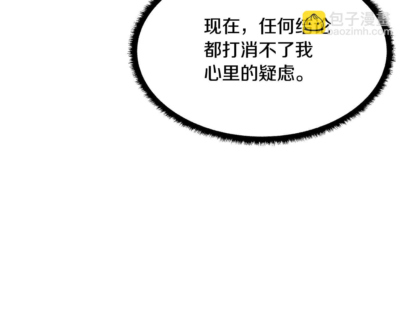 第70话 精灵召唤术！(1/3)-第71话