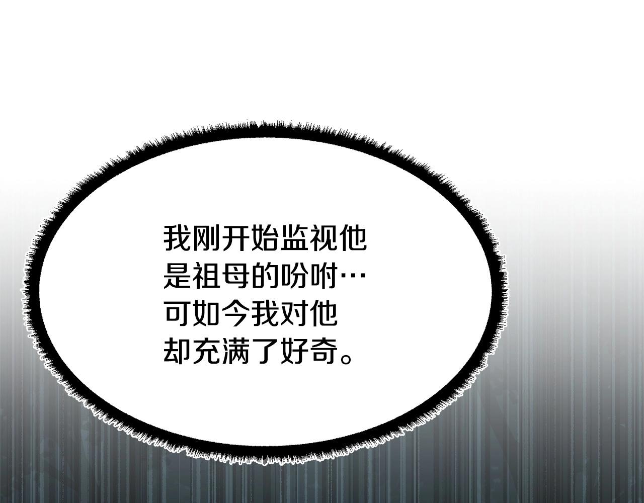 第70话 精灵召唤术！(1/3)-第71话