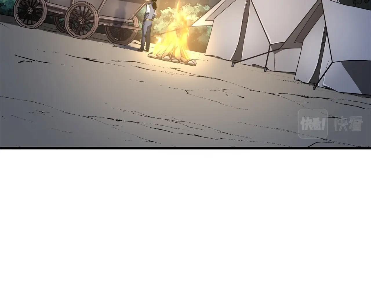 第70话 精灵召唤术！(1/3)-第71话
