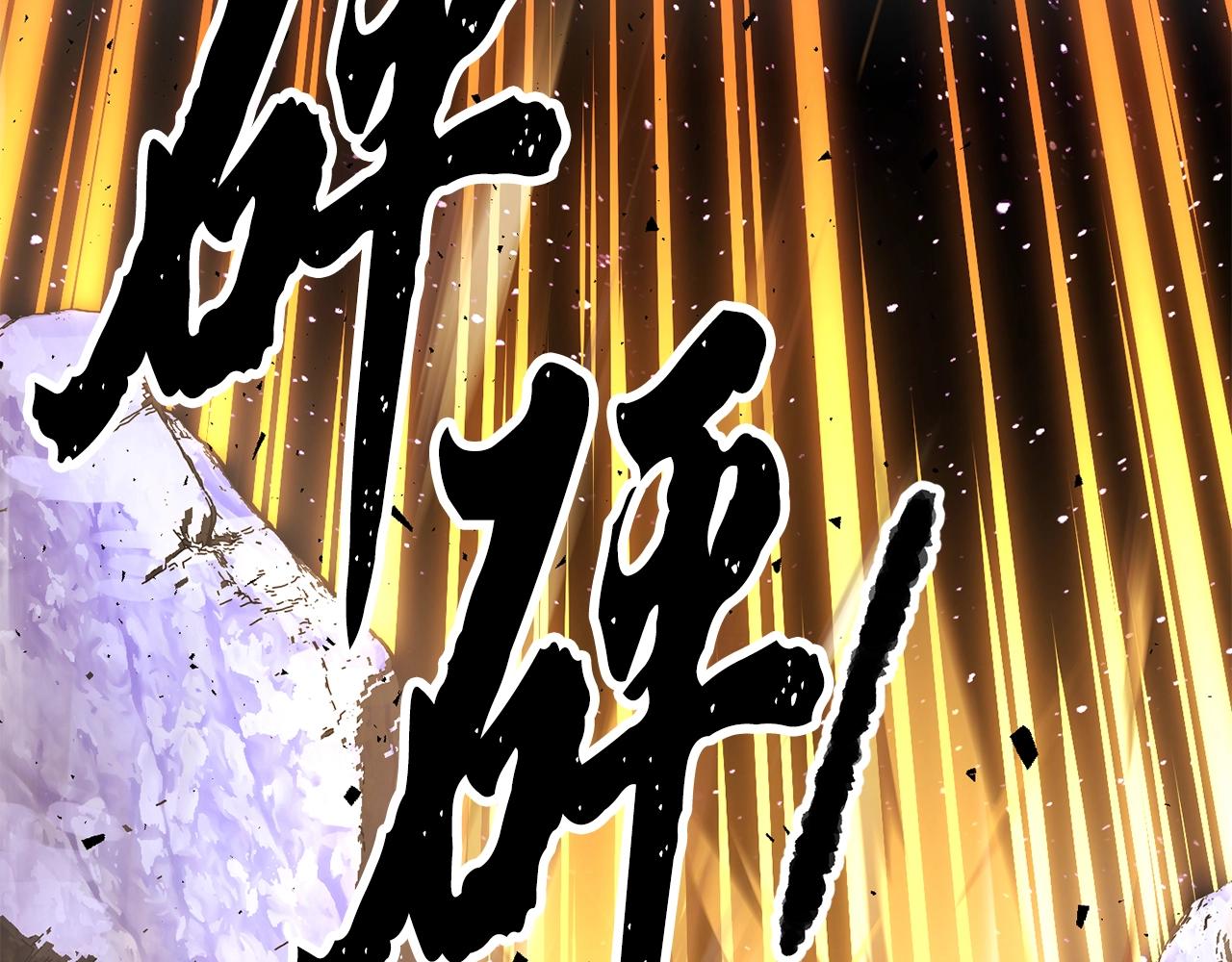 第72话(1/6)-第73话