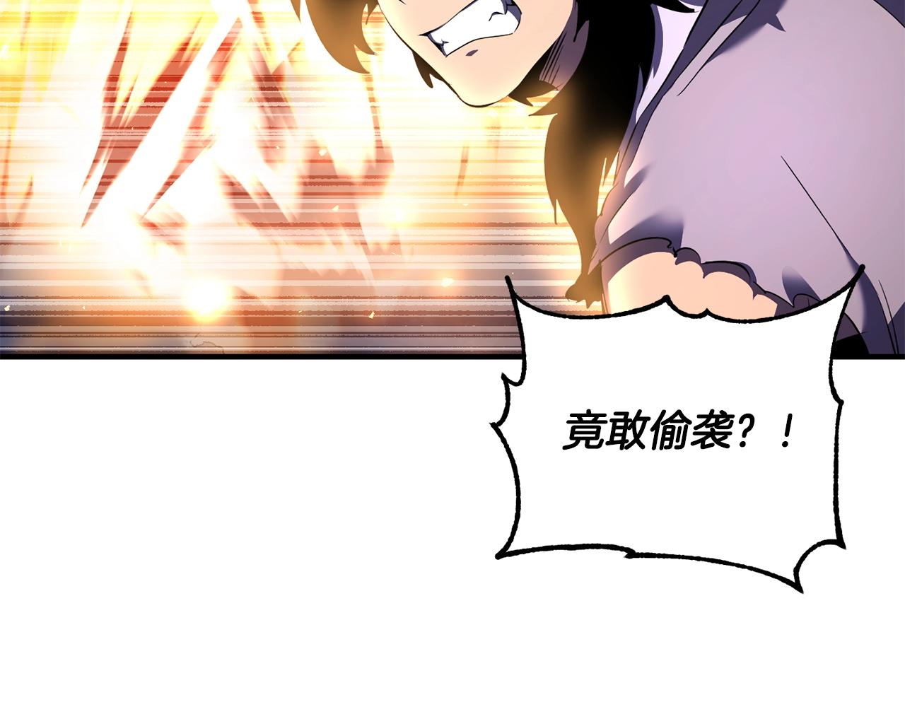 第72话(1/6)-第73话