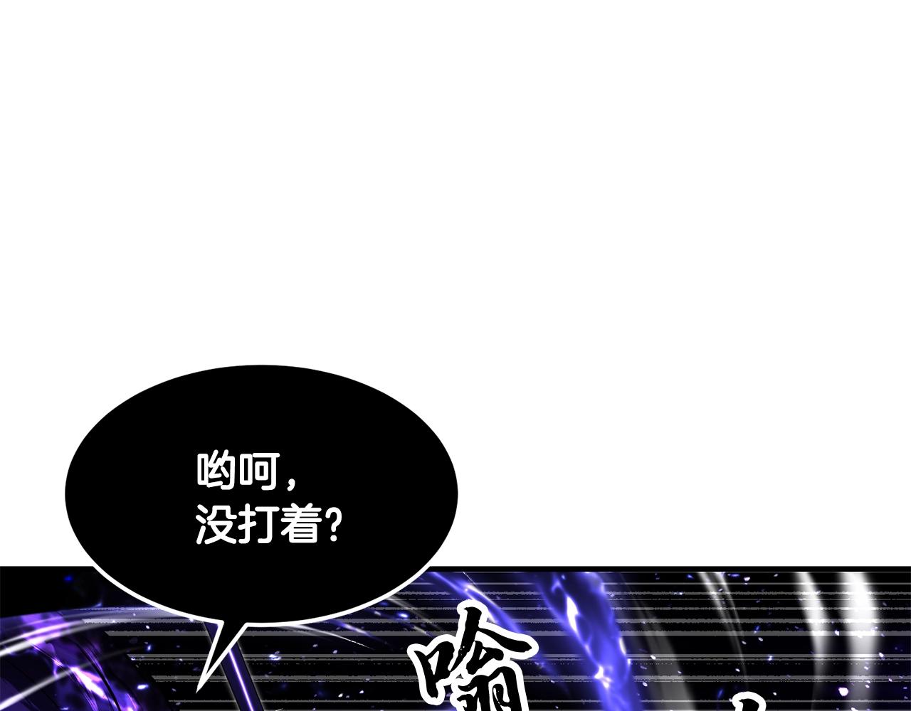 第72话(1/6)-第73话
