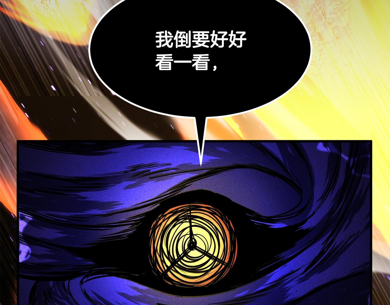 第72话(1/6)-第73话