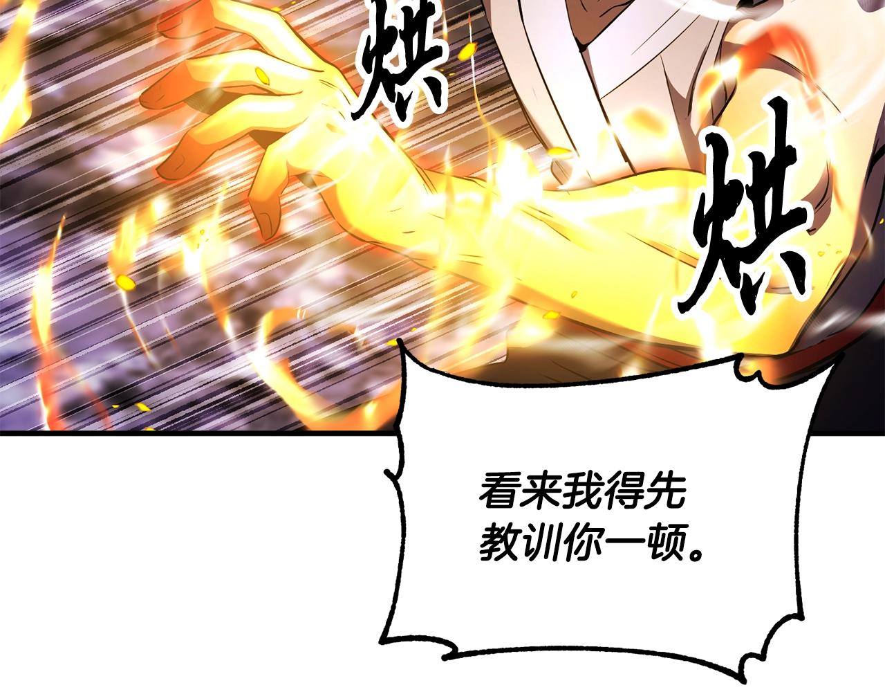 第72话(1/6)-第73话