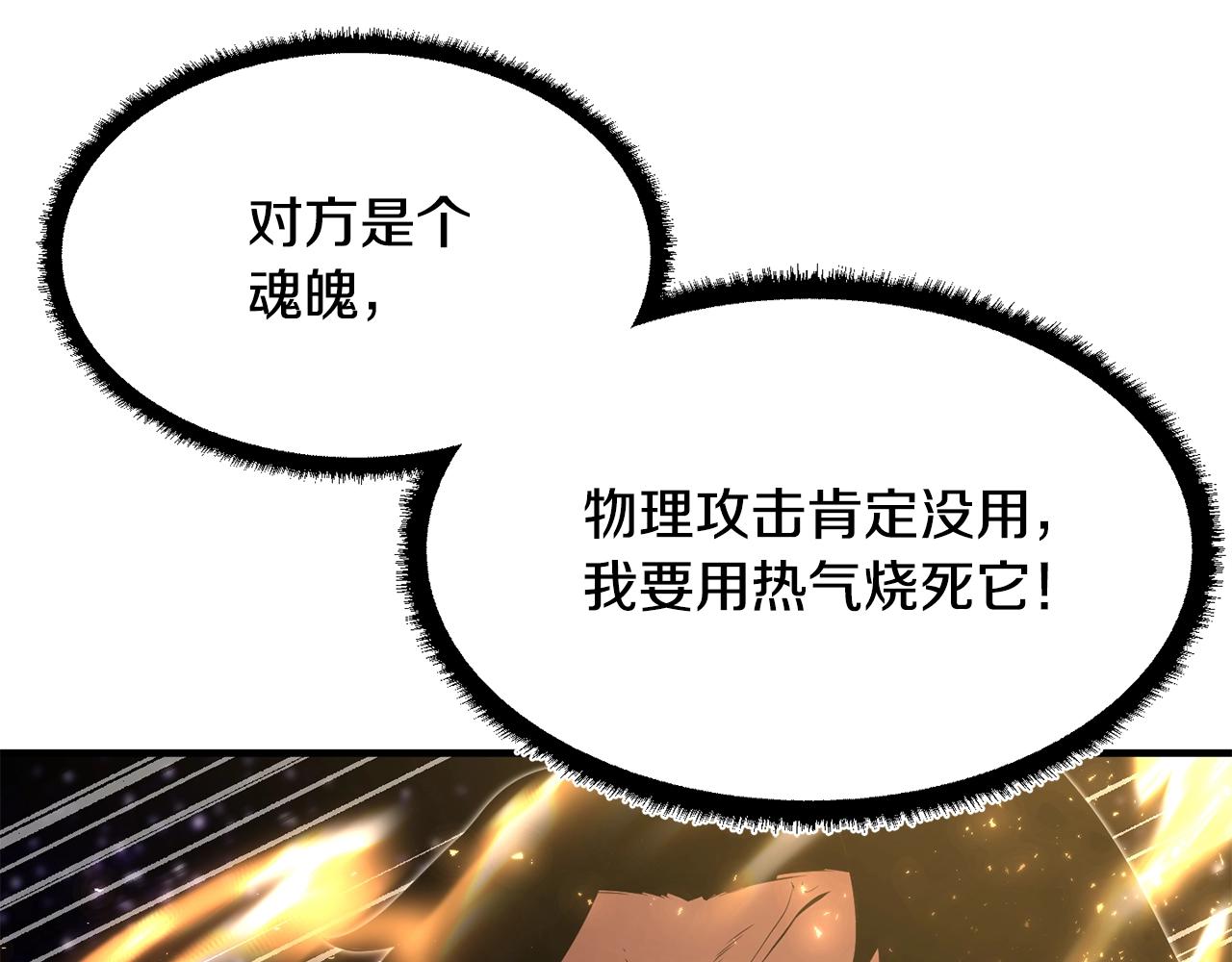 第72话(1/6)-第73话