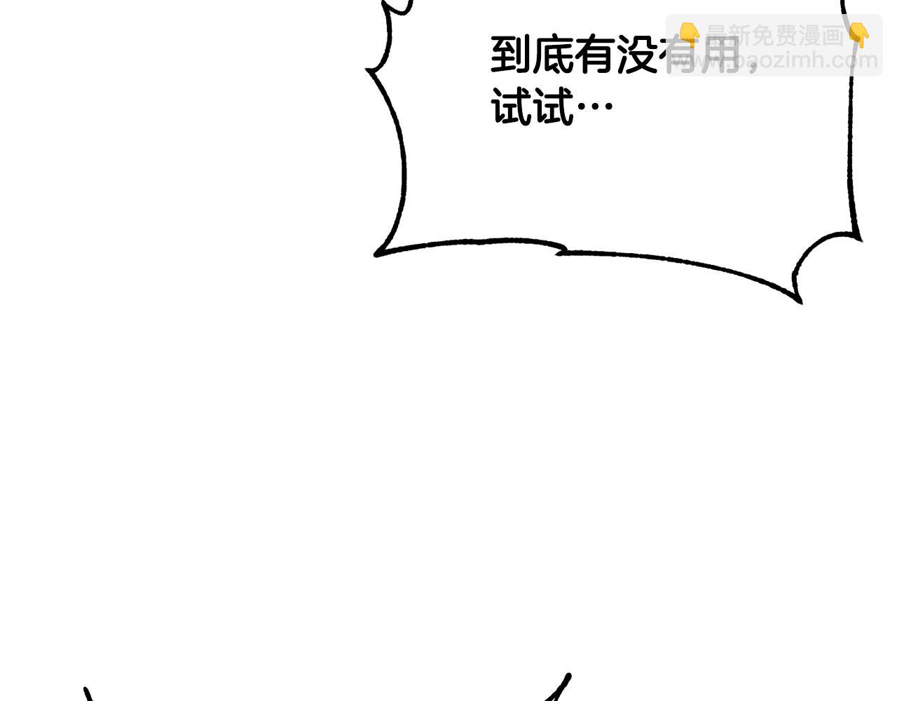 第72话(1/6)-第73话