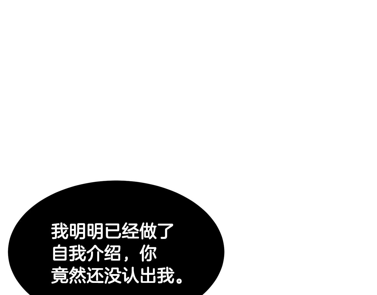 第72话(1/6)-第73话