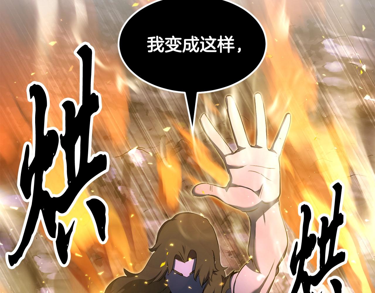 第72话(1/6)-第73话