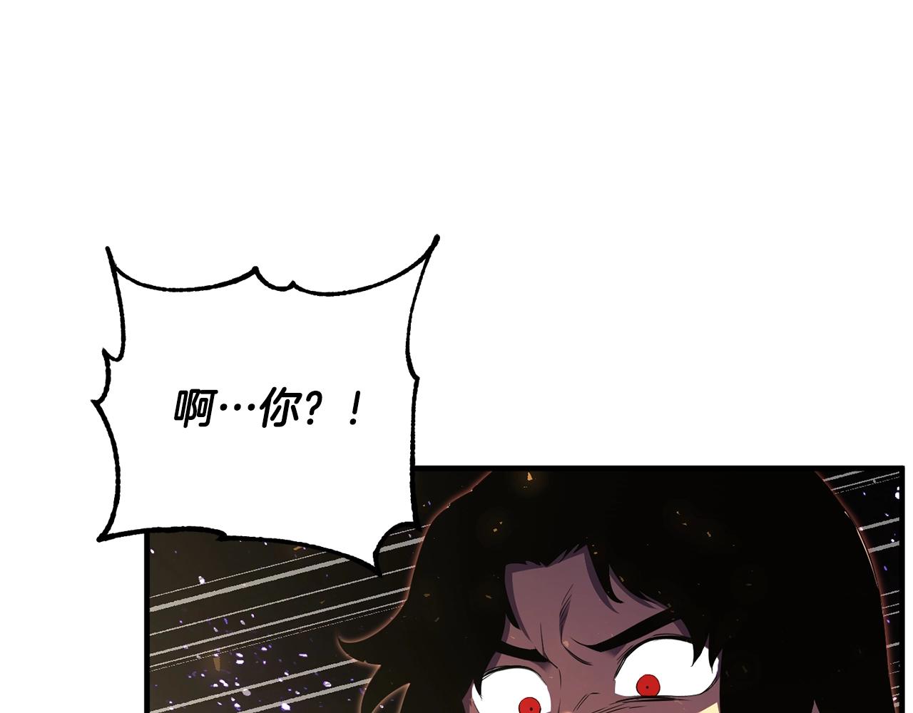 第72话(1/6)-第73话
