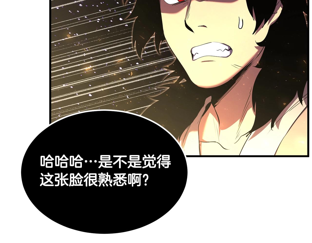 第72话(1/6)-第73话