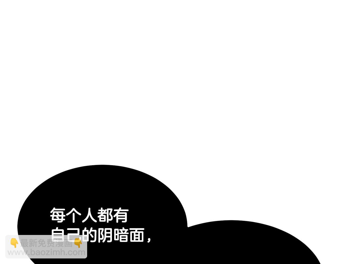 第72话(1/6)-第73话
