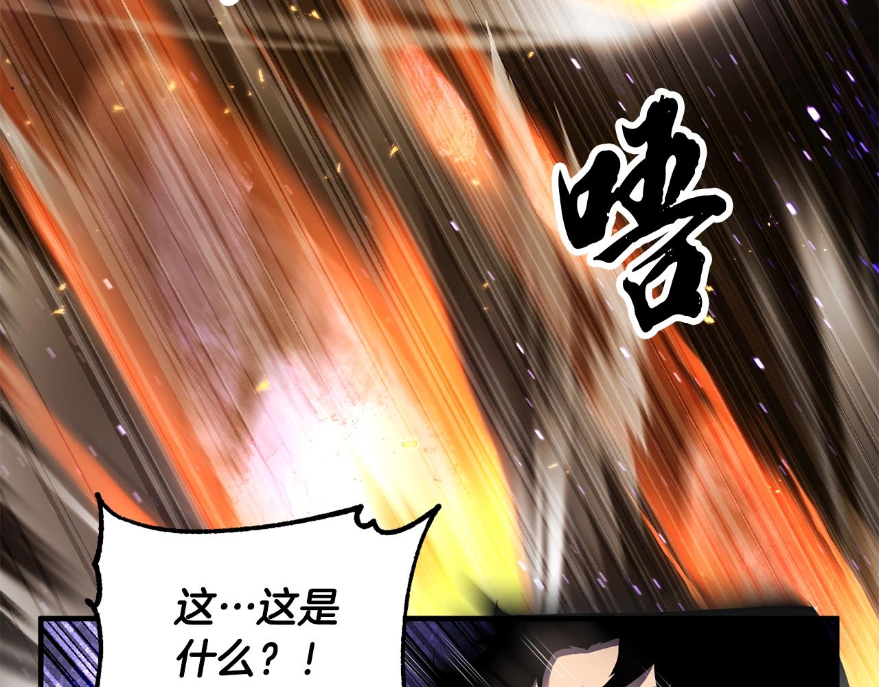 第72话(1/6)-第73话