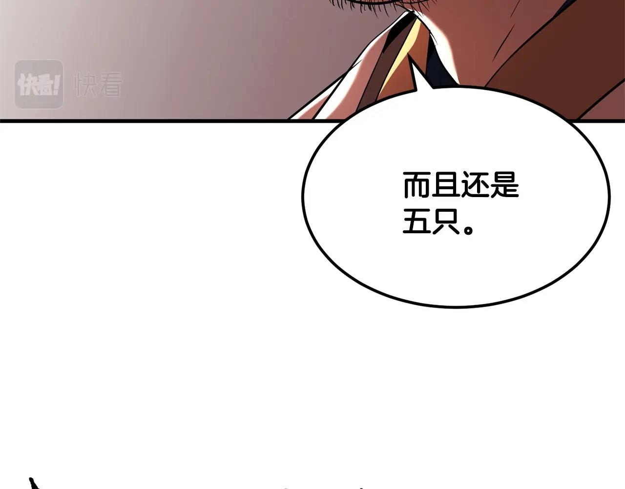 第74话 地下城的秘密(1/6)-第75话