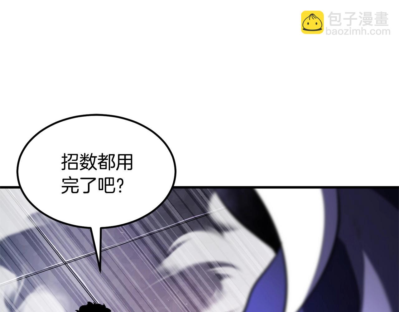 第76话 爆装备啦！(1/6)-第77话