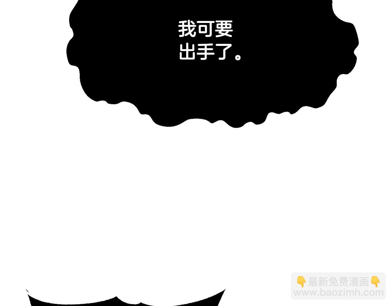 第76话 爆装备啦！(1/6)-第77话