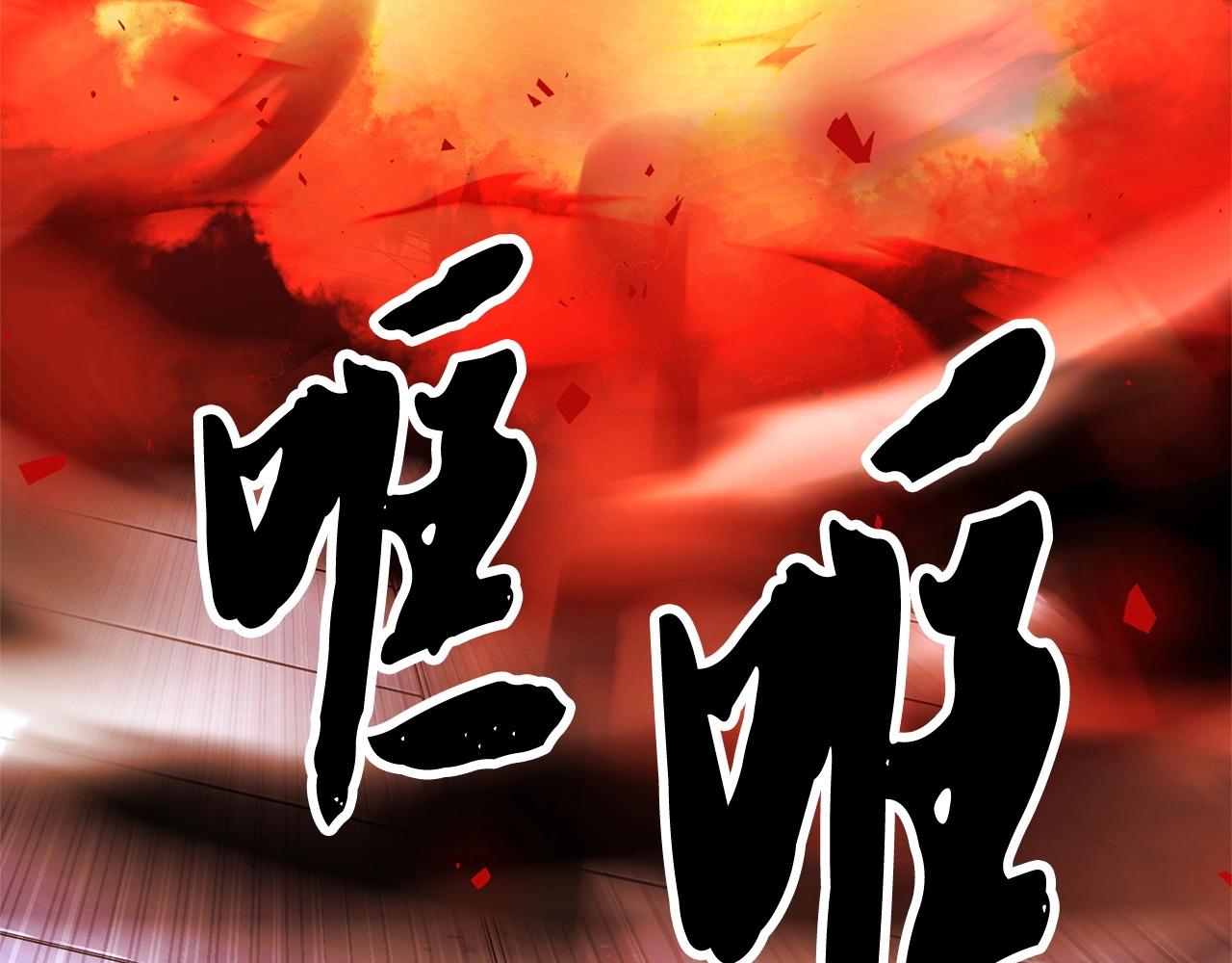 第76话 爆装备啦！(1/6)-第77话