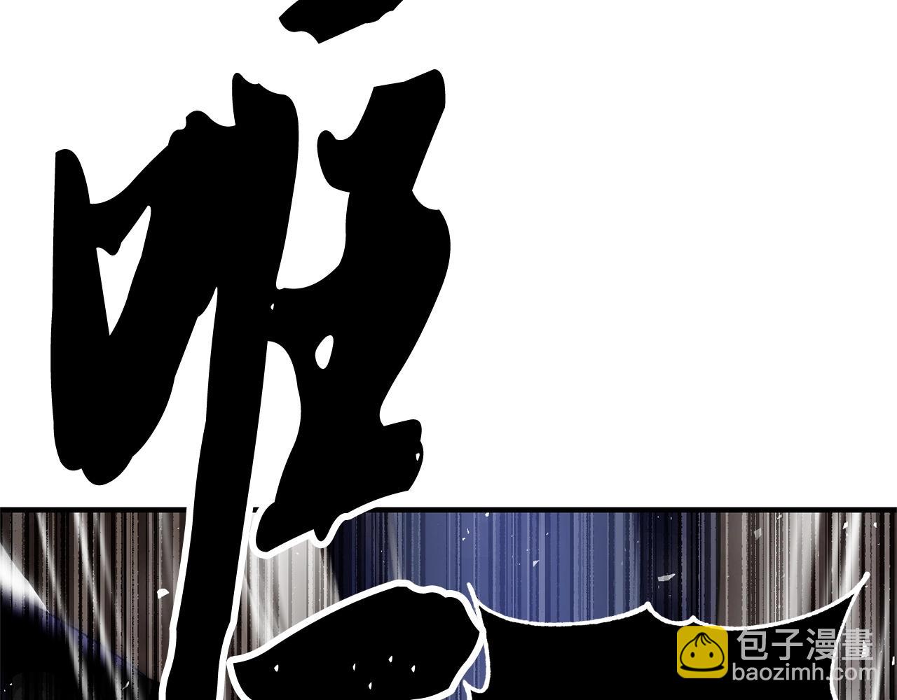 第76话 爆装备啦！(1/6)-第77话