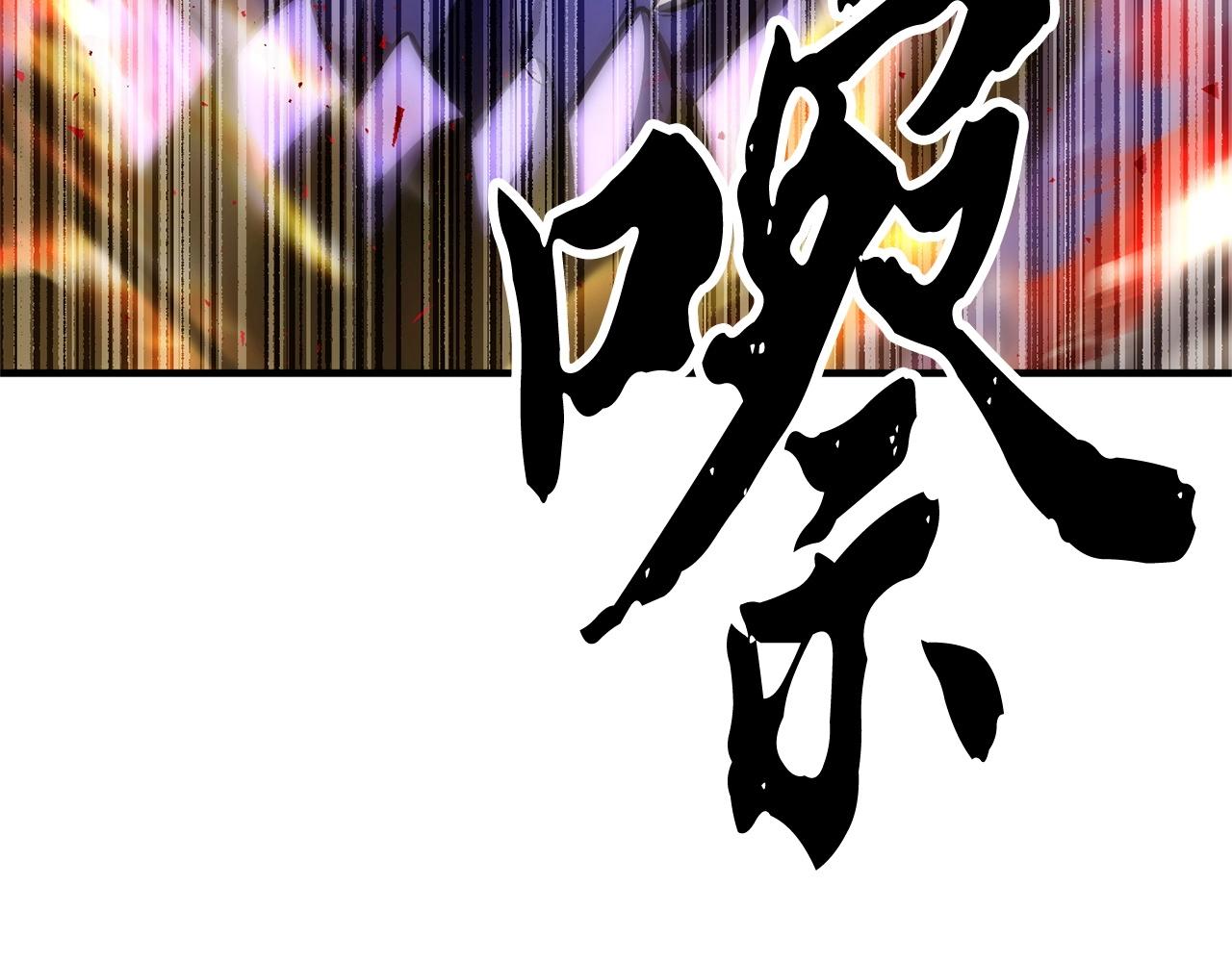第76话 爆装备啦！(1/6)-第77话