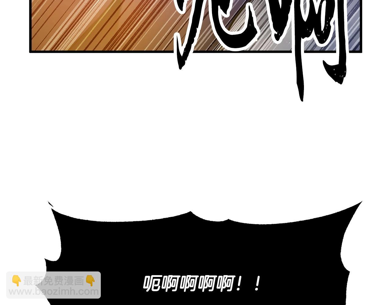 第76话 爆装备啦！(1/6)-第77话