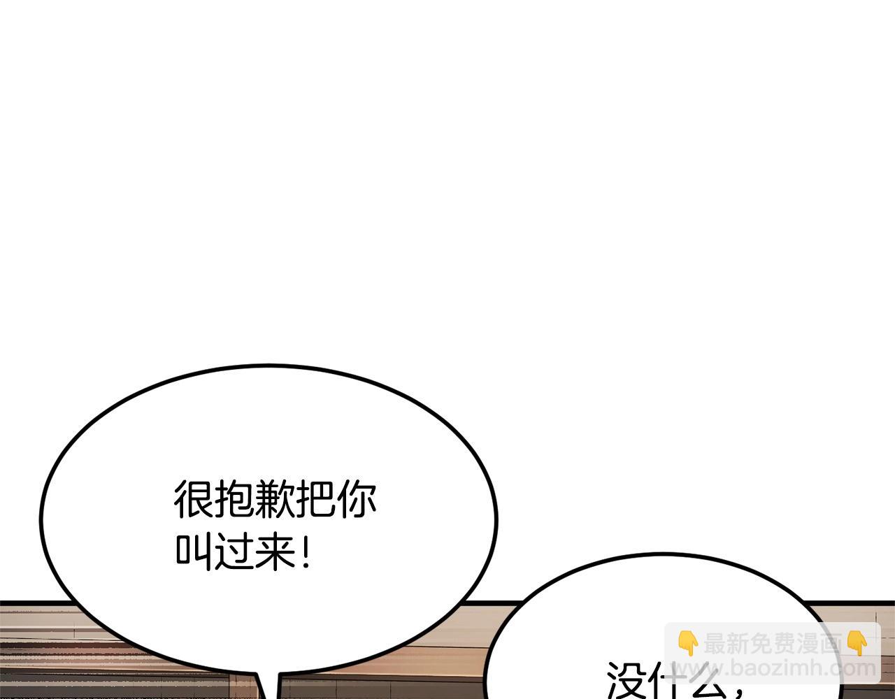 第78话 教官杀不掉的怪我杀！(1/6)-第79话