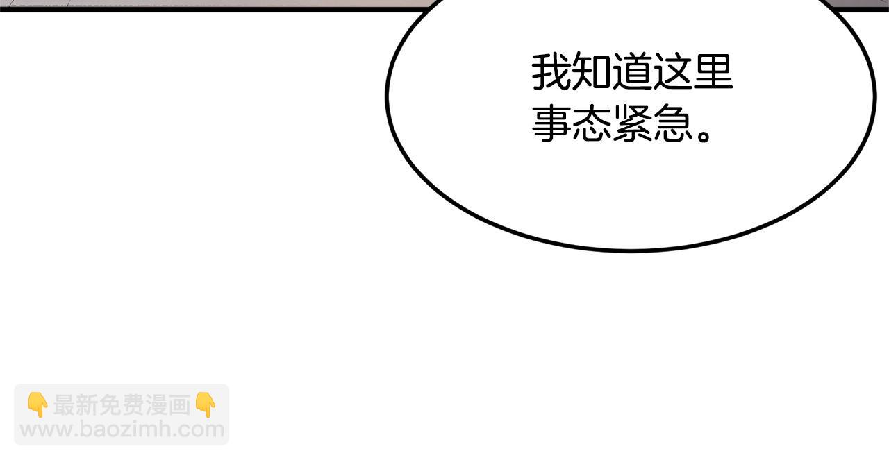 第78话 教官杀不掉的怪我杀！(1/6)-第79话