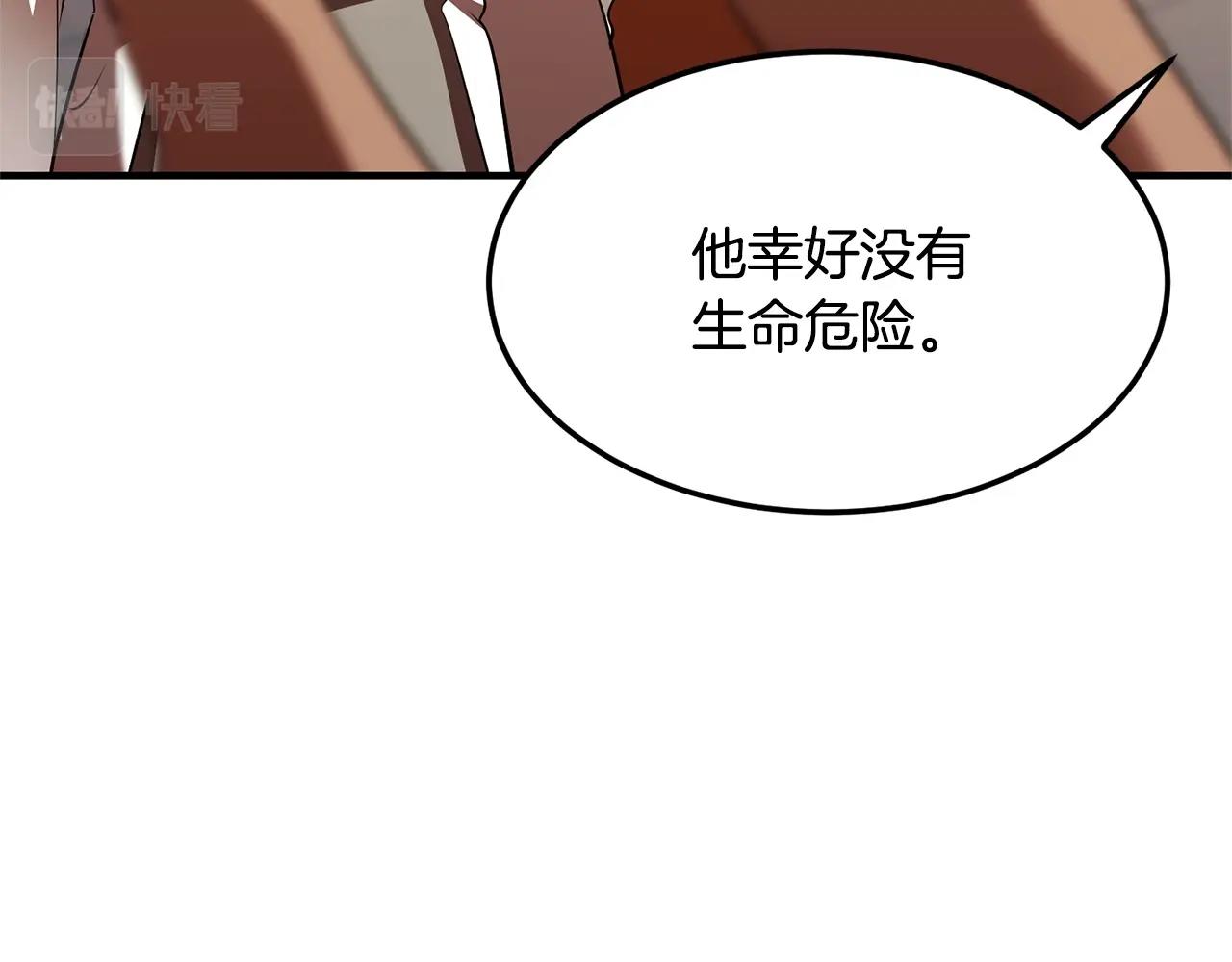 第78话 教官杀不掉的怪我杀！(1/6)-第79话