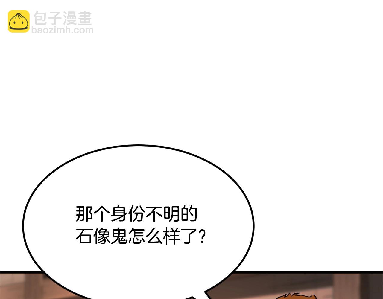 第78话 教官杀不掉的怪我杀！(1/6)-第79话