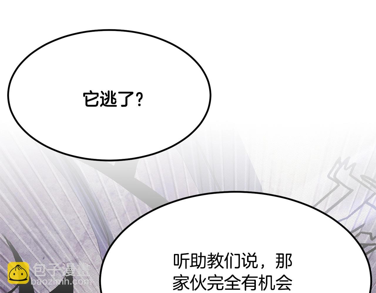 第78话 教官杀不掉的怪我杀！(1/6)-第79话