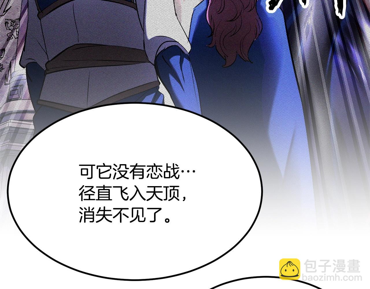 第78话 教官杀不掉的怪我杀！(1/6)-第79话