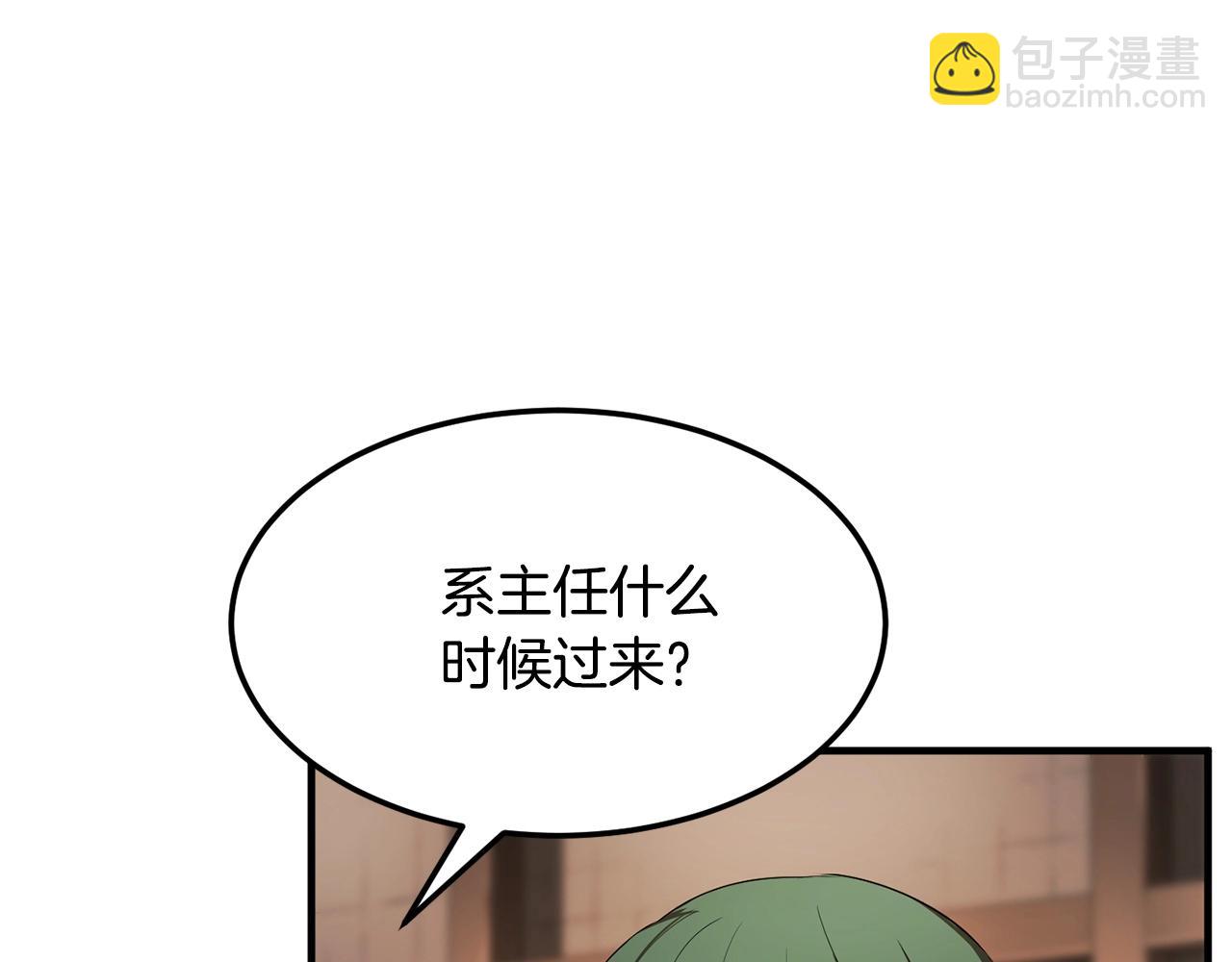 第78话 教官杀不掉的怪我杀！(1/6)-第79话