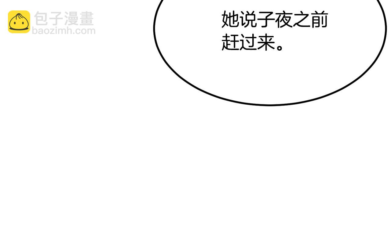 第78话 教官杀不掉的怪我杀！(1/6)-第79话