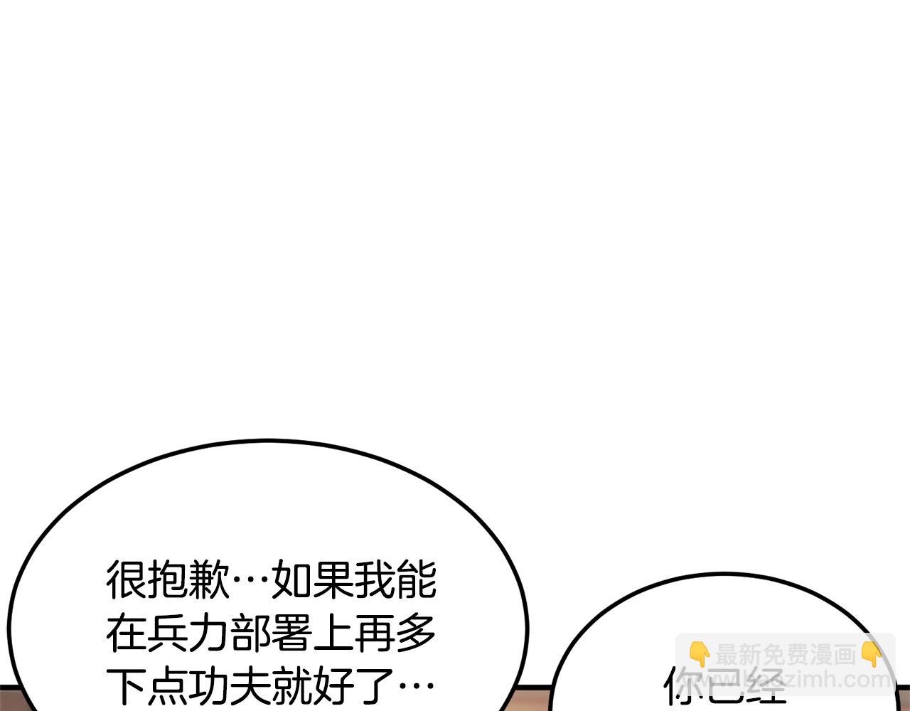 第78话 教官杀不掉的怪我杀！(1/6)-第79话
