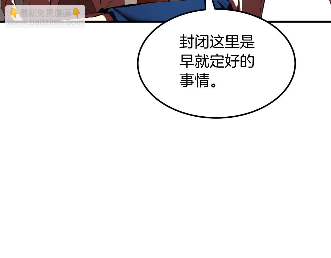 第78话 教官杀不掉的怪我杀！(1/6)-第79话