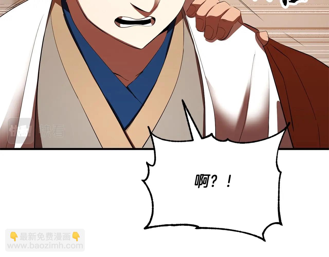 第78话 教官杀不掉的怪我杀！(1/6)-第79话