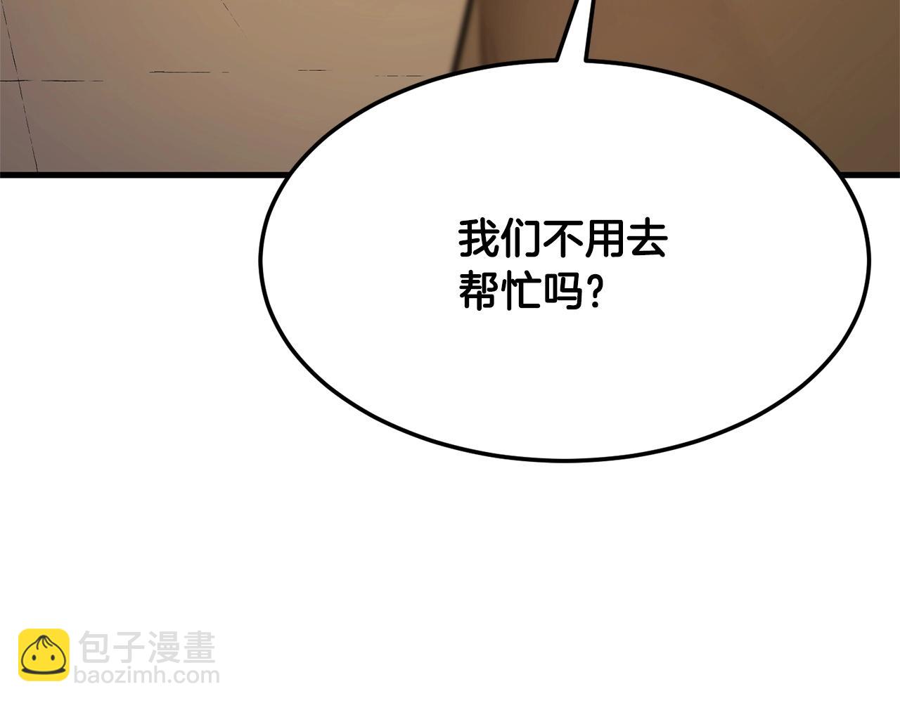 第78话 教官杀不掉的怪我杀！(1/6)-第79话