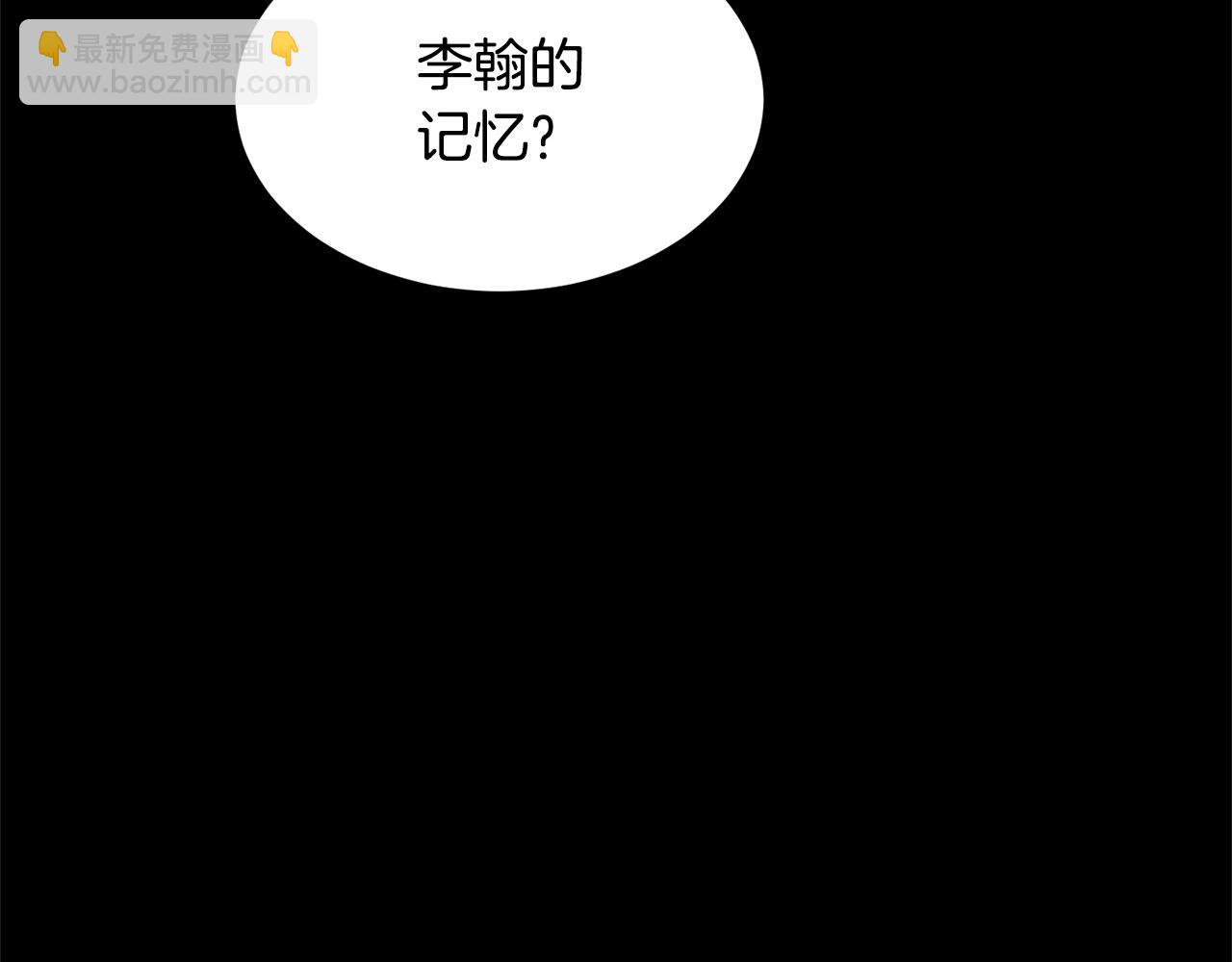 第8话 杀怪！嗯？魔晶石？(1/5)-第9话