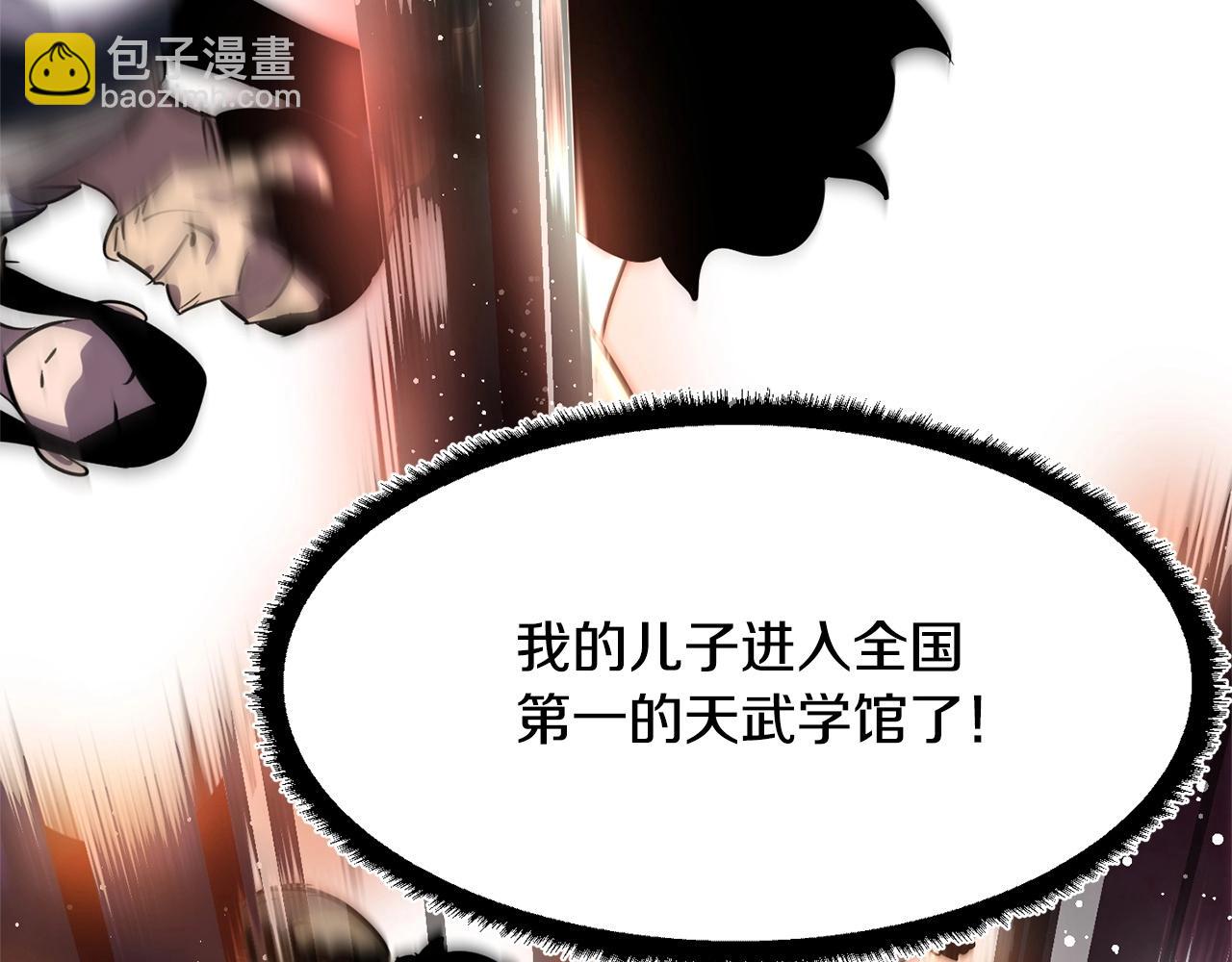 第8话 杀怪！嗯？魔晶石？(1/5)-第9话