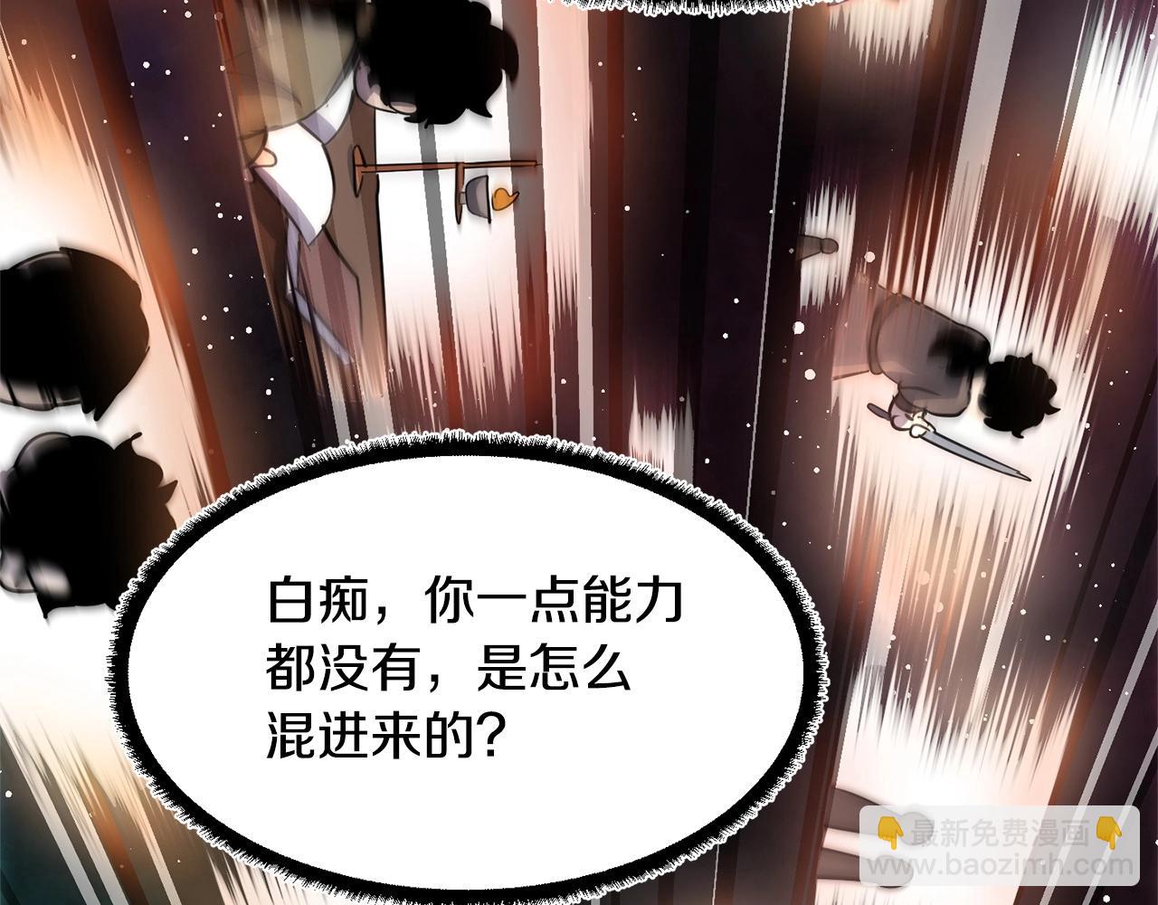 第8话 杀怪！嗯？魔晶石？(1/5)-第9话