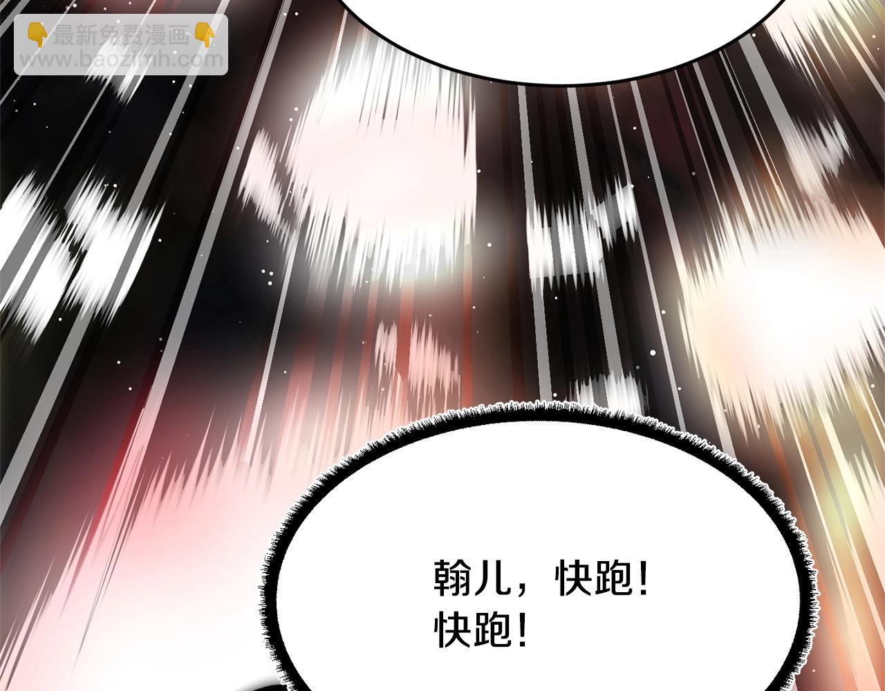 第8话 杀怪！嗯？魔晶石？(1/5)-第9话