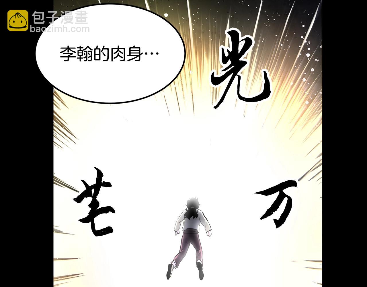 第8话 杀怪！嗯？魔晶石？(1/5)-第9话