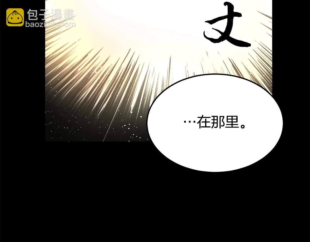 第8话 杀怪！嗯？魔晶石？(1/5)-第9话