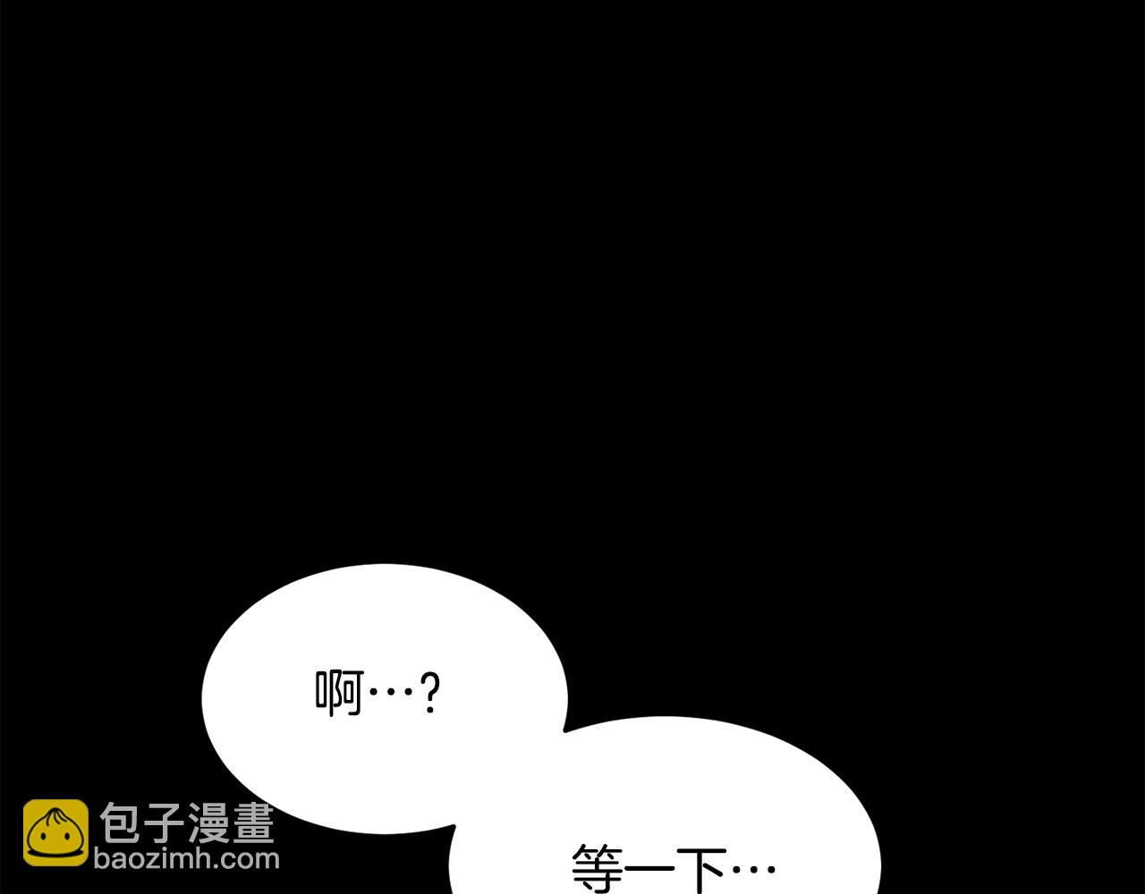 第8话 杀怪！嗯？魔晶石？(1/5)-第9话