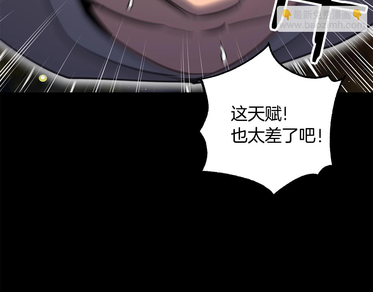 第8话 杀怪！嗯？魔晶石？(1/5)-第9话