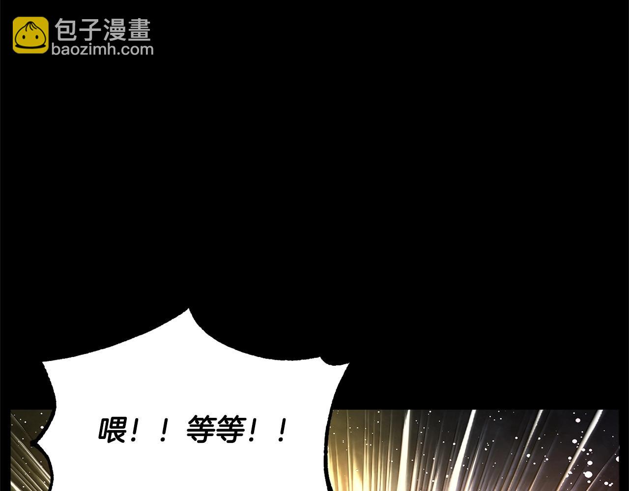 第8话 杀怪！嗯？魔晶石？(1/5)-第9话