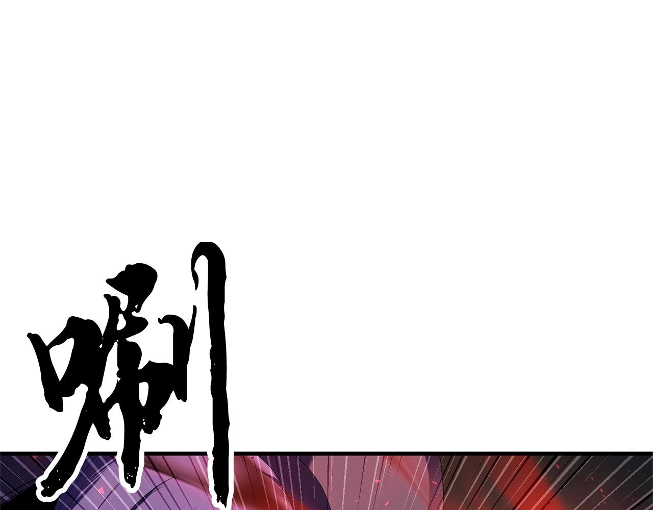 第80话 魔教老祖(1/5)-第81话