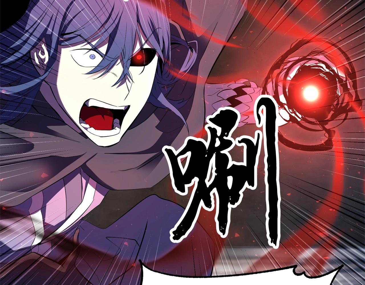 第80话 魔教老祖(1/5)-第81话